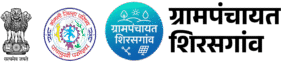 ग्रामपंचायत शिरसगांव